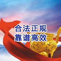 霍邱讨账公司