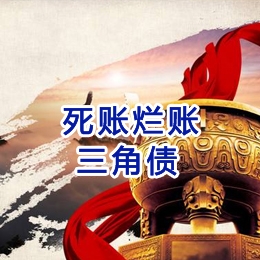 霍邱要债公司